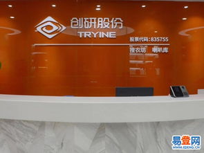 岳麓山下，湖南网站建设的新支点
