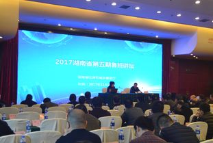 湖南建筑信息网携手鲁班讲坛，开启第五期长沙盛会
